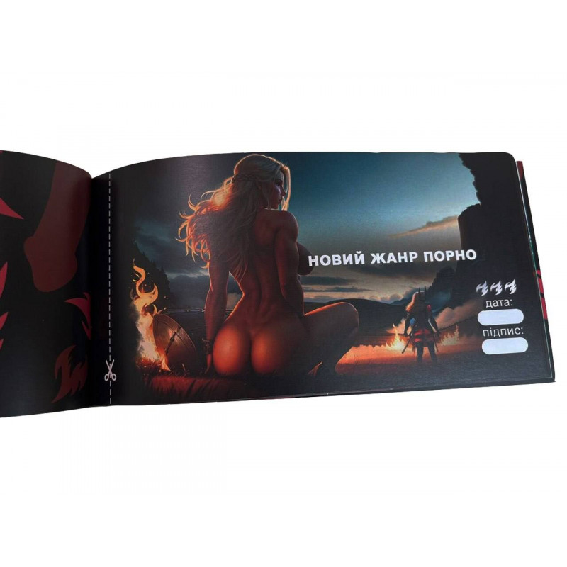 Детальний вигляд одного з чеків з книжки Секс Бажань FlixPlay, що показує текстуру паперу та типографіку