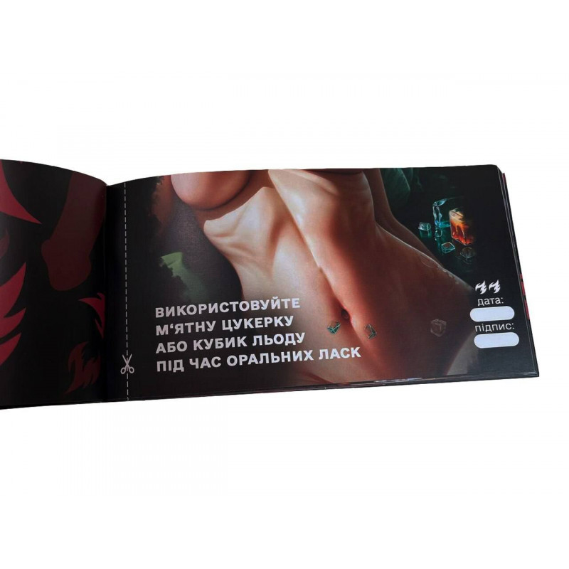 Вид збоку на закриту чекову книжку Секс Бажань FlixPlay, що підкреслює її компактність та стиль