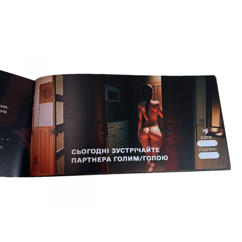 Макрозйомка деталей чекової книжки Секс Бажань FlixPlay, що показує якість друку та матеріалів