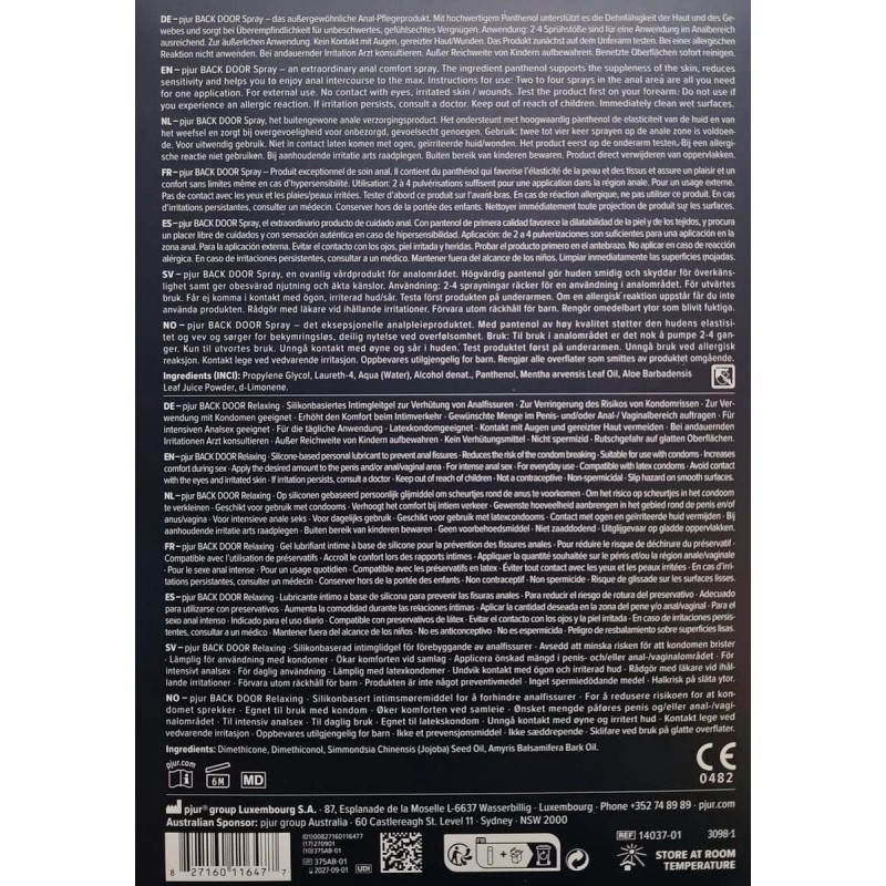 Текстура силіконової змазки Pjur BACK DOOR: гладка та шовковиста
