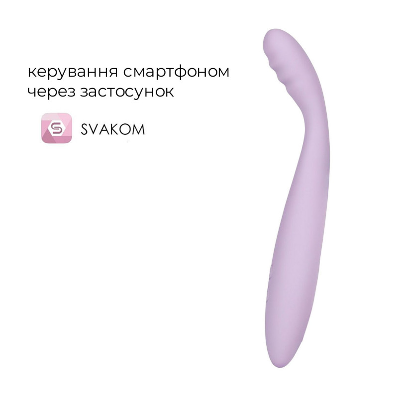 Тонкий смарт-вібратор точки G Svakom Cici 2 Lilac, вид збоку, демонстрація гнучкості
