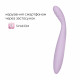 Тонкий смарт-вібратор точки G Svakom Cici 2 Lilac, вид збоку, демонстрація гнучкості