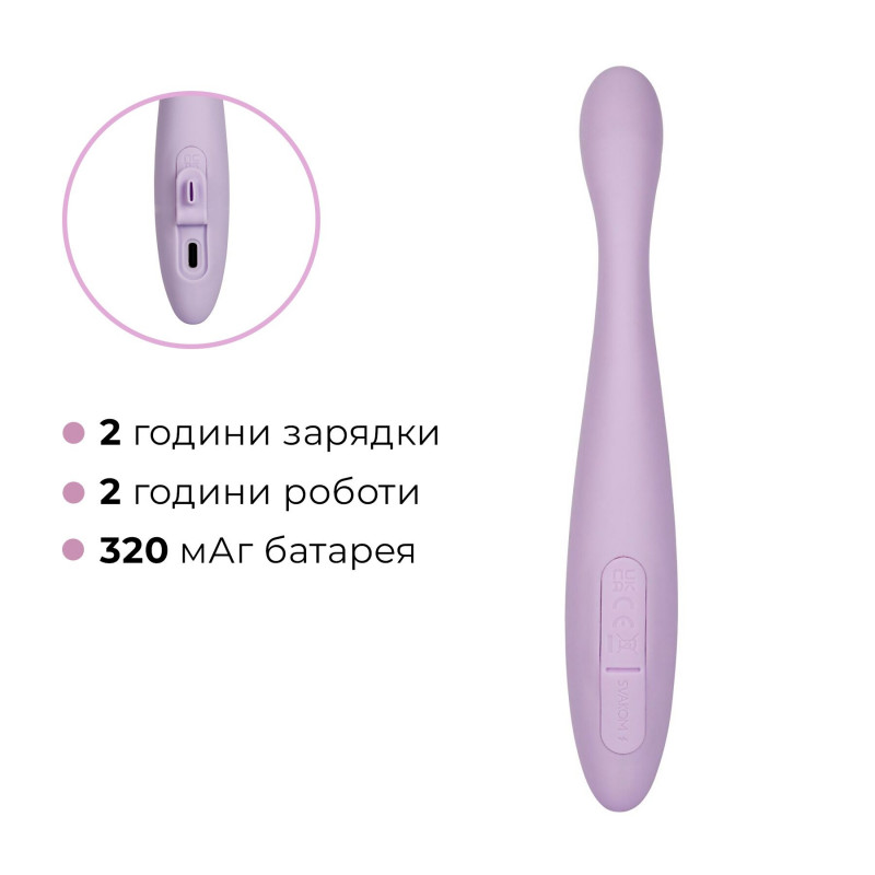 Svakom Cici 2 Lilac: приклад використання, стимуляція точки G