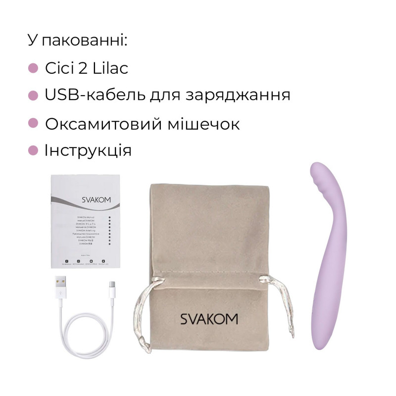  Svakom Cici 2 Lilac: демонстрація ефектів підігріву, рожевий колір