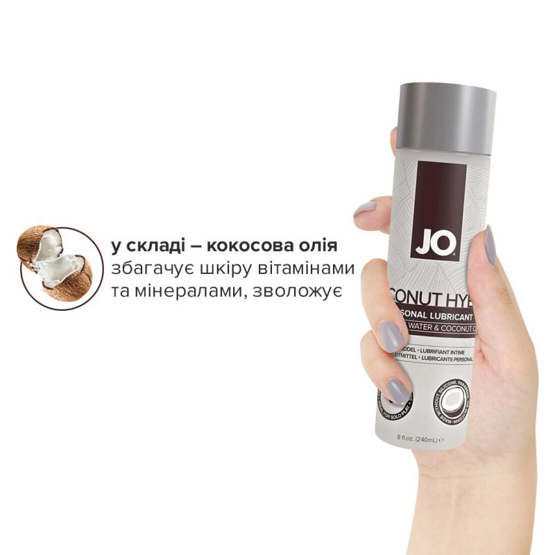 JO Coconut Hybrid Original змазка-крем 240 мл біла - вся пляшка, деталі бренду