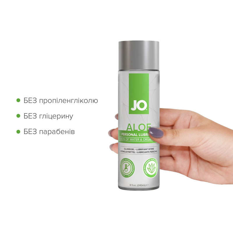 Текстура змазки JO H2O Organic Aloe - шовковиста та зволожувальна