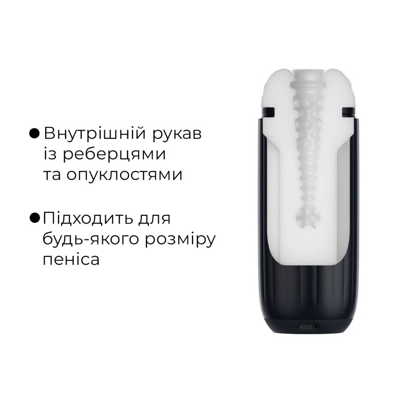 Інтерактивний смарт-мастурбатор Svakom Sam Neo 2: елементи керування та зарядки