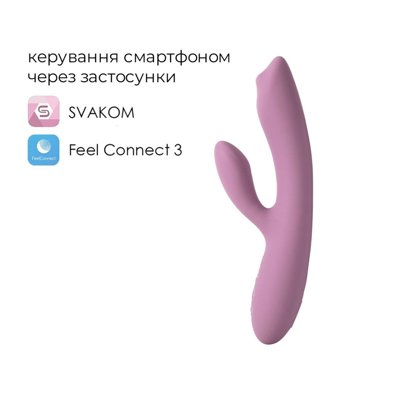 Смарт вібратор-кролик Svakom Trysta Neo, вид збоку, елегантний дизайн