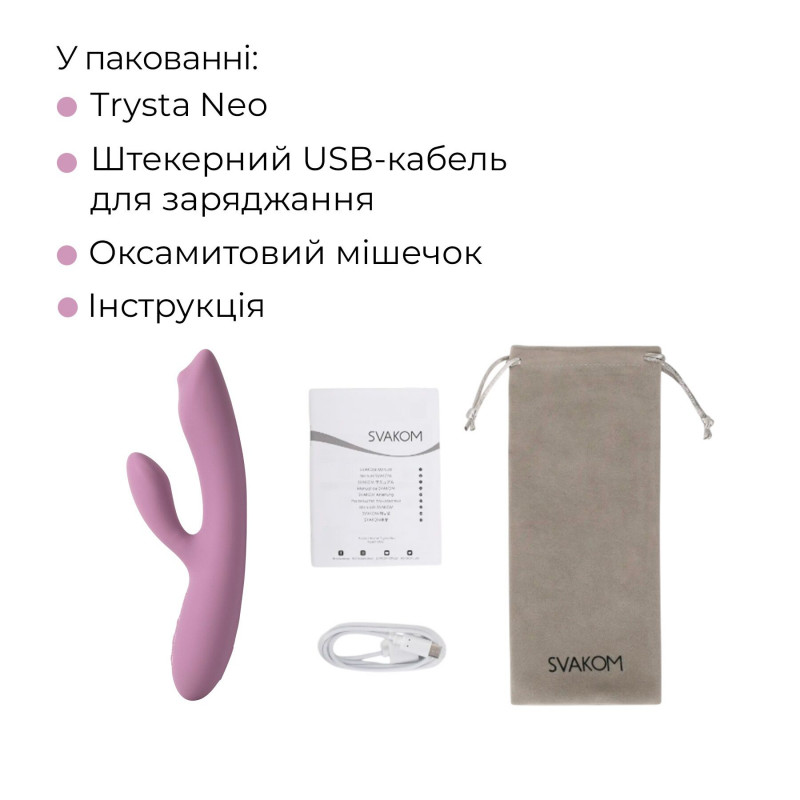 Водонепроникний смарт вібратор-кролик Svakom Trysta Neo