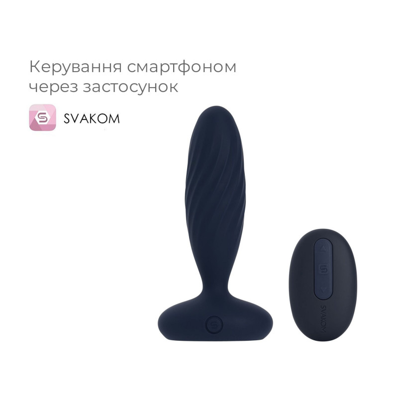 Анальна смарт-вібропробка Svakom Jordan Navy Blue - вид збоку, демонстрація форми