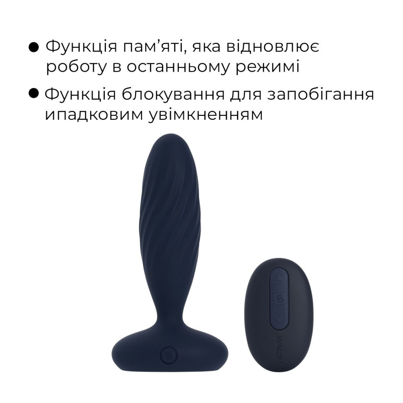 Анальна смарт-вібропробка Svakom Jordan Navy Blue - демонстрація пульсації