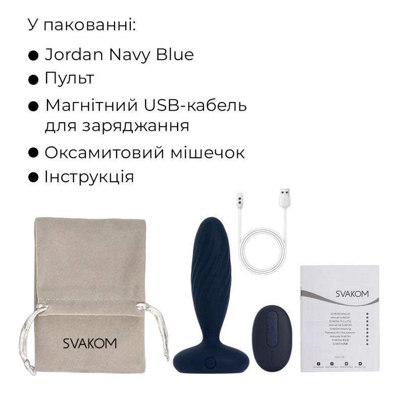 Анальна смарт-вібропробка Svakom Jordan Navy Blue в дії - фото