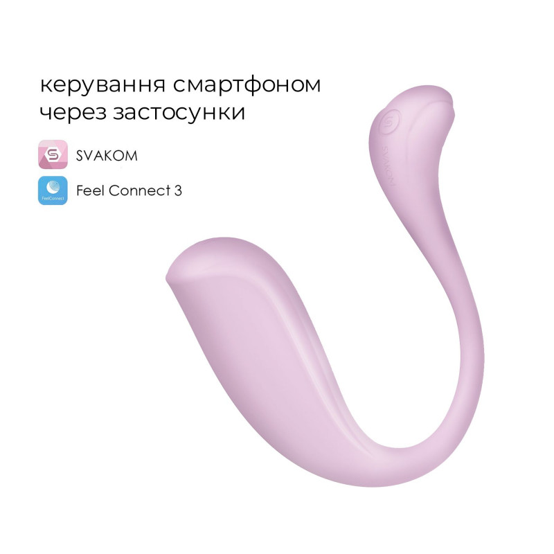 Інтерактивне віброяйце Svakom Phoenix Neo 2 Pastel Lilac, оновлена модель, загальний вигляд
