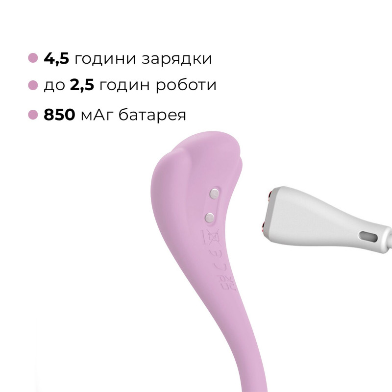Інтерактивне віброяйце Svakom Phoenix Neo 2 Pastel Lilac, деталі керування