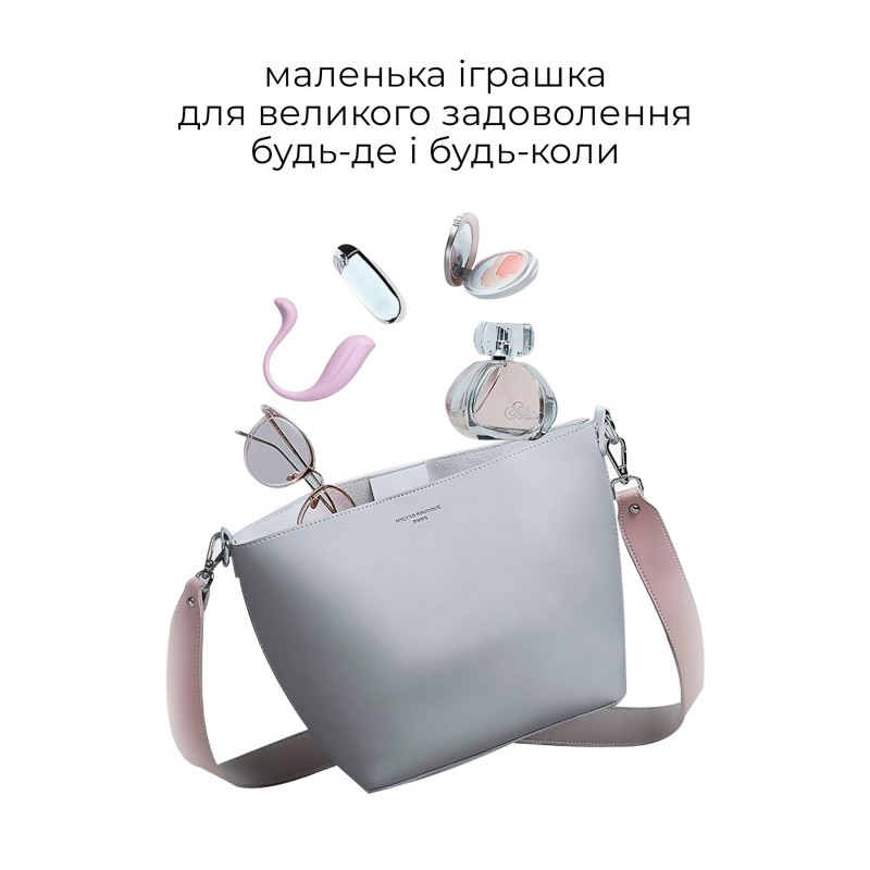 Інтерактивне віброяйце Svakom Phoenix Neo 2 Pastel Lilac, в комплекті