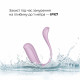 Інтерактивне віброяйце Svakom Phoenix Neo 2 Pastel Lilac, зблизька