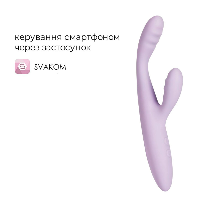 Svakom Cici+ 2 Lilac: детальний вигляд збоку, ергономічна форма для комфортного використання