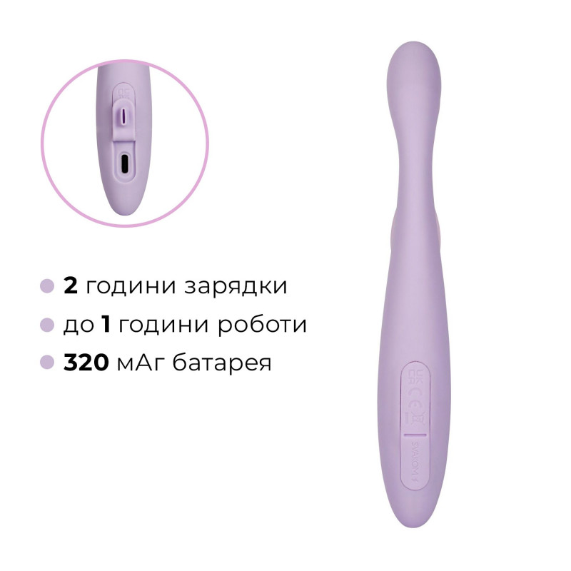 Svakom Cici+ 2 Lilac: порт для зарядки, дискретне розташування