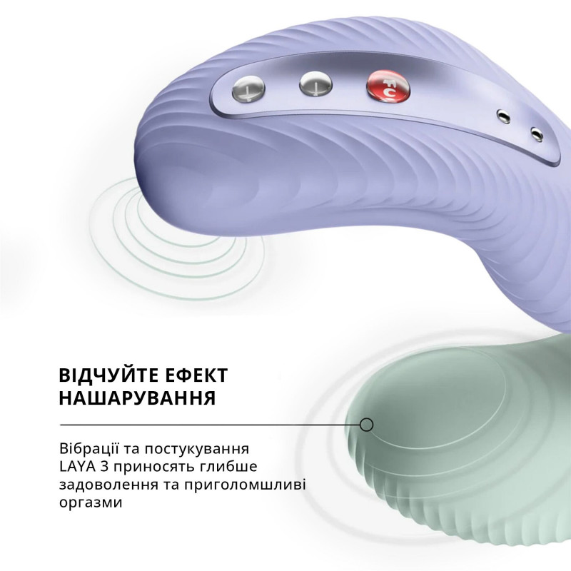 Fun Factory LAYA III soft violet - увімкнений режим вібрації, м'яке світіння