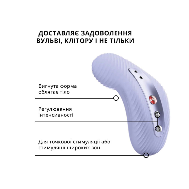 Fun Factory LAYA III soft violet - аксесуари, що входять до комплекту