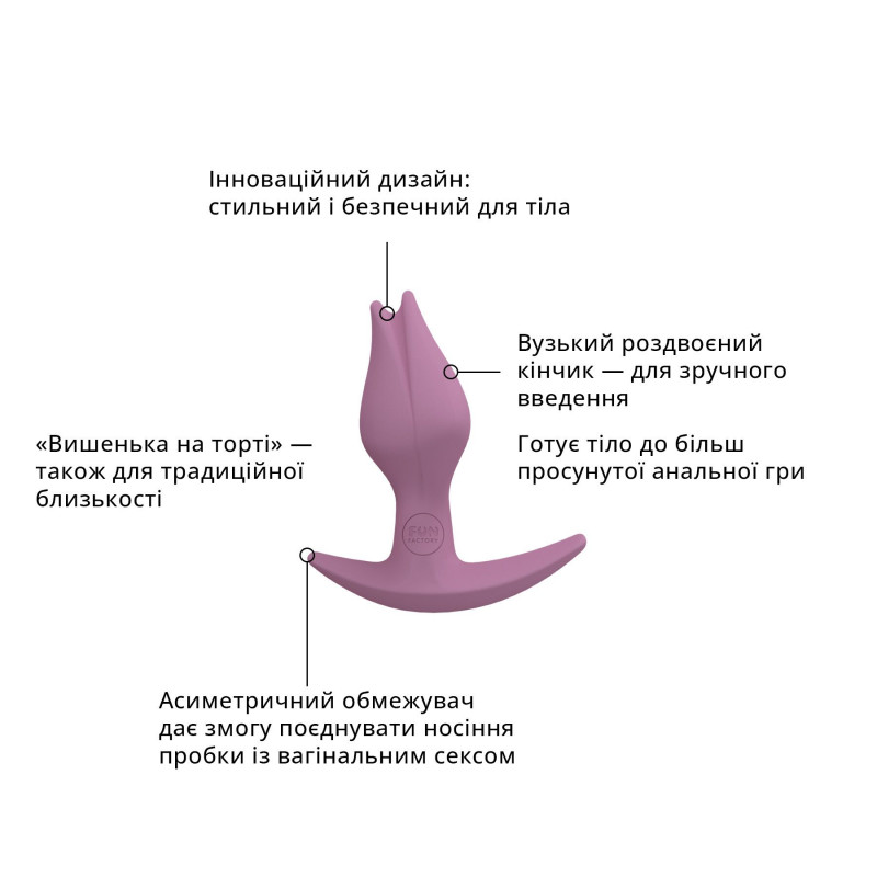 Анальна пробка Fun Factory BOOTIE FEM рожева, текстура матеріалу, гладка поверхня