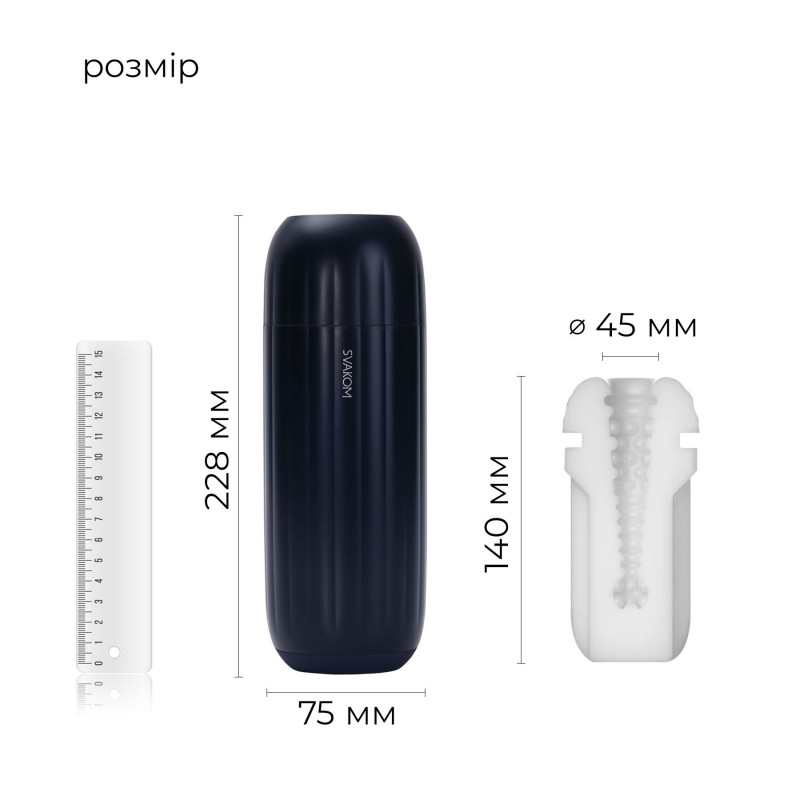 Інтерактивний мастурбатор Svakom Sam Neo 2 Pro - деталі управління