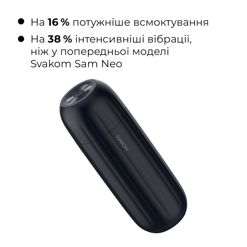 Підігрів до 38°C у Svakom Sam Neo 2 Pro - візуалізація