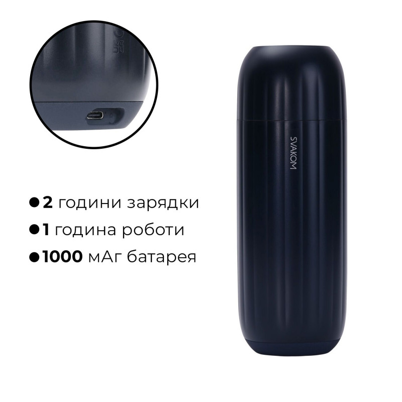 Керування через додаток Svakom Sam Neo 2 Pro - інтерфейс