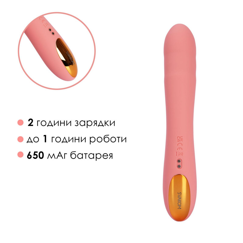 Смарт-вібратор Svakom Ava Neo Peach Pink в дії, демонстрація пульсацій
