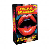 Еротична гра на асоціації FlixPlay ТАЄМНІ БАЖАННЯ (UA)