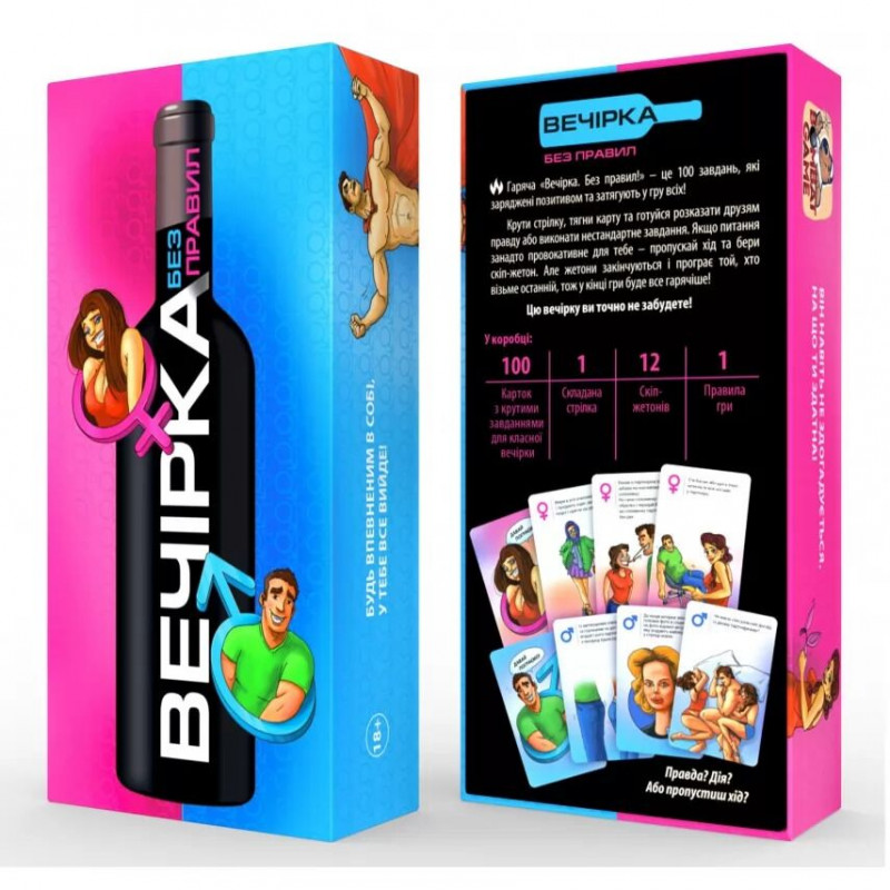 Детальний вигляд карток з завданнями для гри 