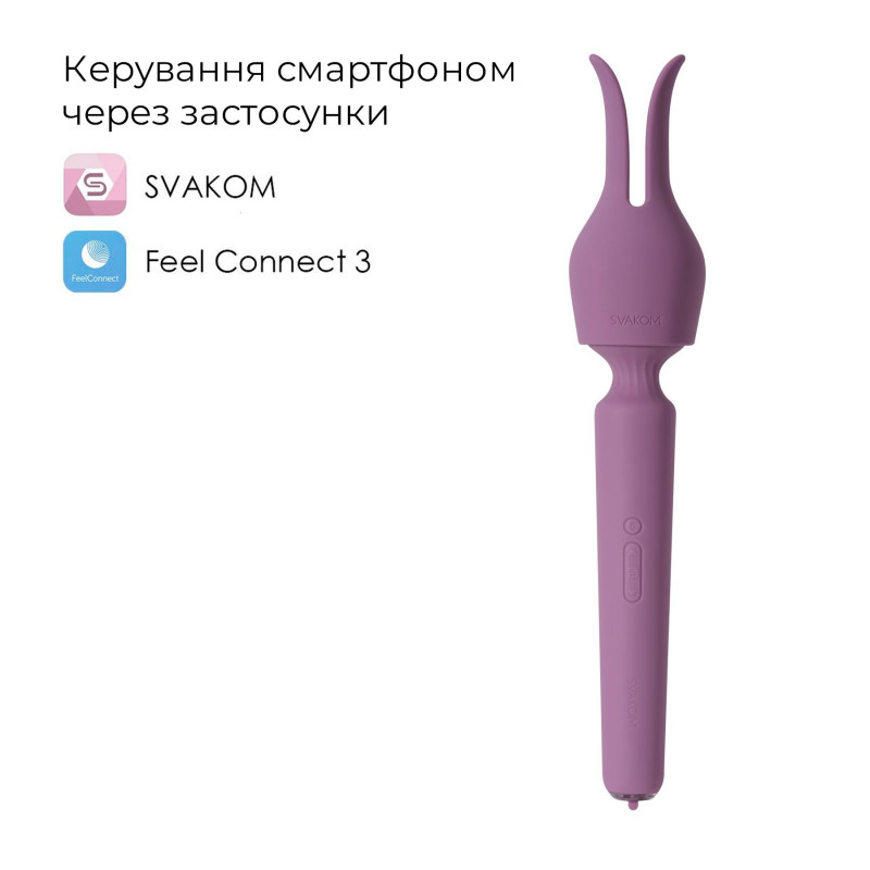 Svakom Emma Neo 2, вид збоку, демонструє ергономічну форму та силіконову текстуру