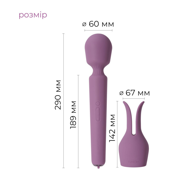 Упаковка вібромасажера Svakom Emma Neo 2, стильна та інформативна