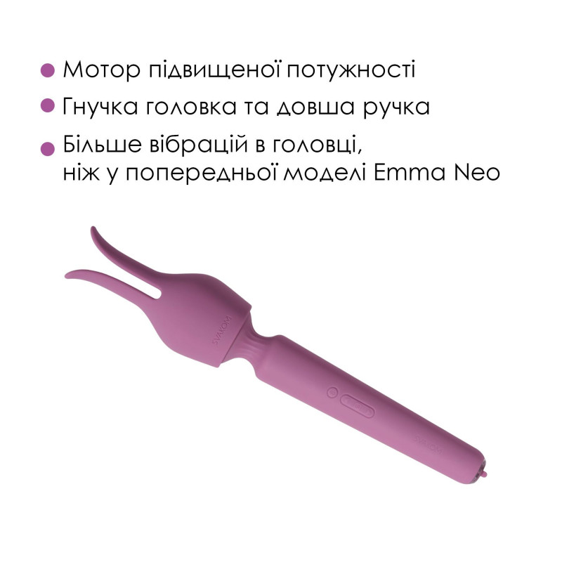 Svakom Emma Neo 2, демонстрація режиму підігріву, тепле сяйво