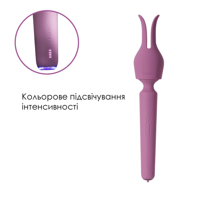 Кнопки керування інтерактивним вібромасажером Svakom Emma Neo 2, панель управління