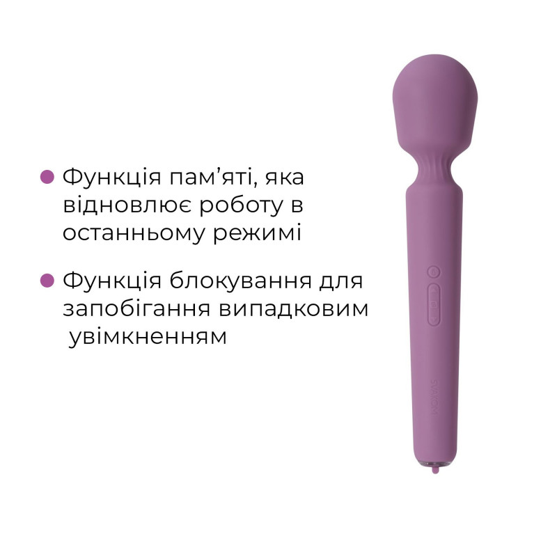 Svakom Emma Neo 2, детальний вигляд увімкненого стану, динамічна вібрація