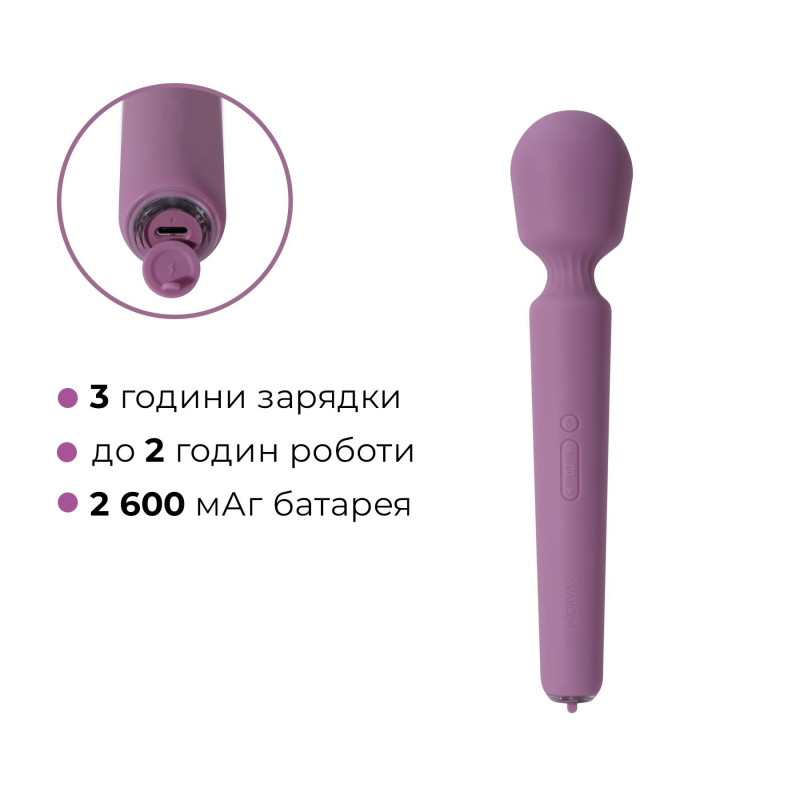 Силіконова текстура Svakom Emma Neo 2, гладка та приємна на дотик