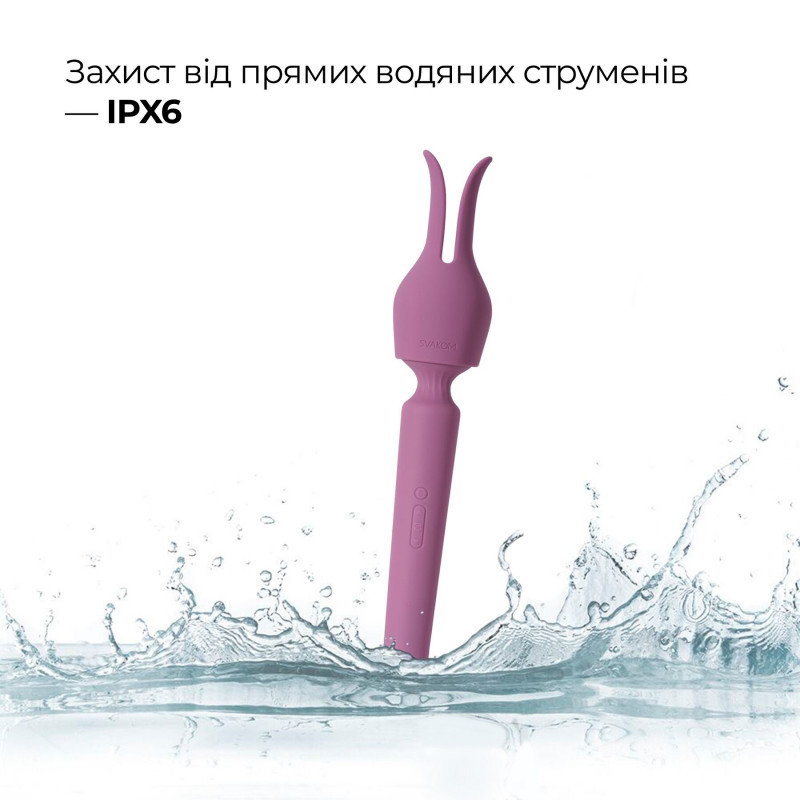 Svakom Emma Neo 2, у комплекті з кабелем для зарядки