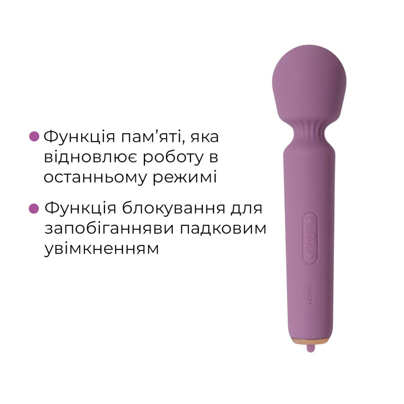 Текстура силіконового покриття Svakom Mini Emma Neo, приємна на дотик