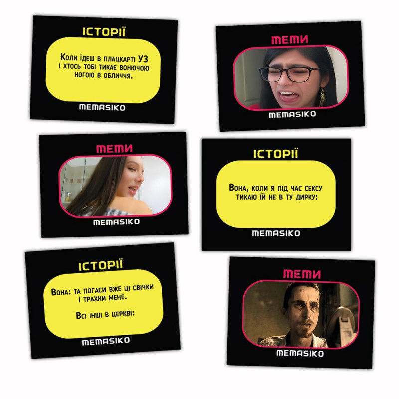 Настільна гра MEMASIKO 18+ (UA) FlixPlay - детальний вигляд упаковки