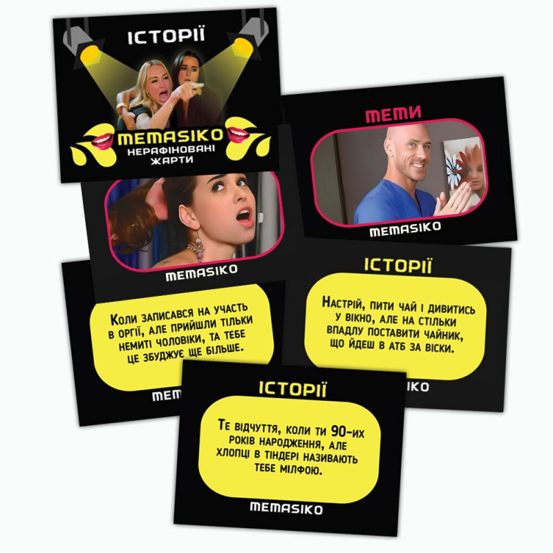 Настільна гра MEMASIKO 18+ (UA) FlixPlay - текстура компонентів гри