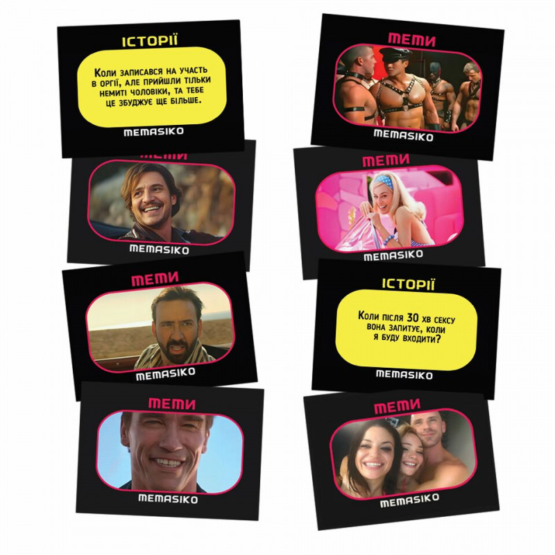 Настільна гра MEMASIKO 18+ (UA) FlixPlay - гра збоку, демонстрація вмісту