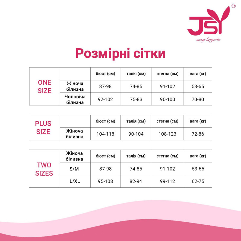 Детальний вигляд чорного боді JSY JS228160 S/M: фурнітура та шви