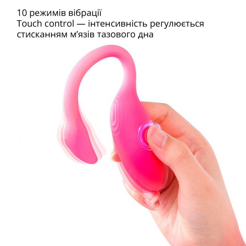 Текстура силіконового покриття смарт-віброяйця Magic Motion Flamingo Max Pink 2в1, рожеве