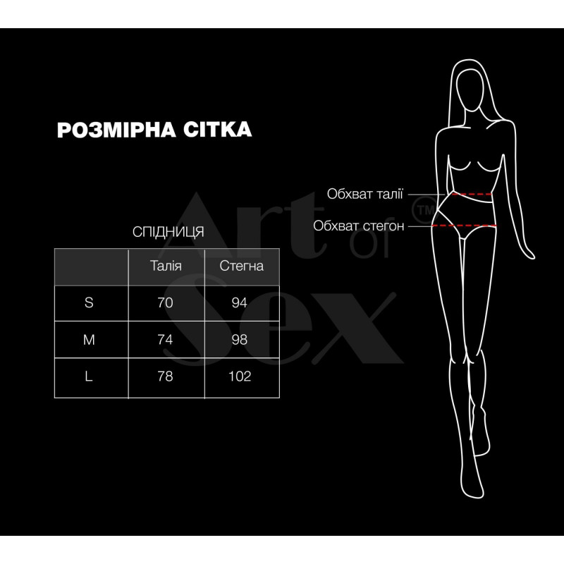 Червона сексуальна вінілова спідниця Art of Sex My Love L в елегантній упаковці