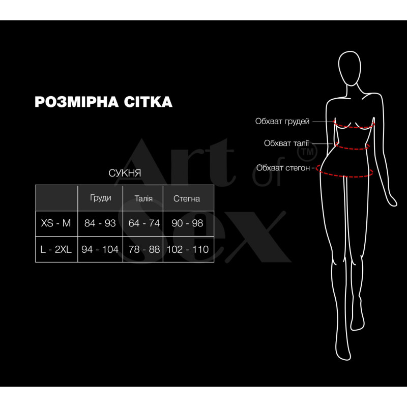 Упаковка сукні Art of Sex Ginger чорна сексуальна лакована