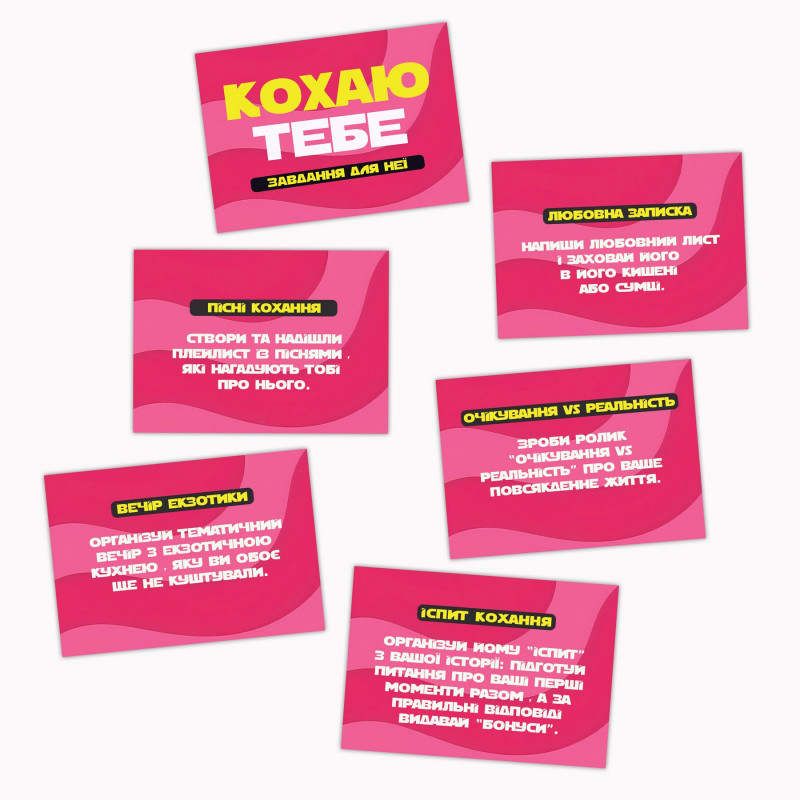 Гра Кохаю тебе (UA) FlixPlay: вміст коробки, картки з питаннями для пар, елементи гри, якісна поліграфія, текстура матеріалів