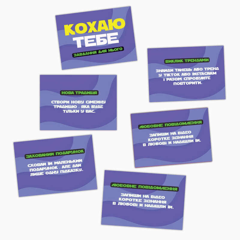 Гра Кохаю тебе (UA) FlixPlay: приклад гри в дії, пара грає, щасливі моменти, спільний час, ігри для стосунків