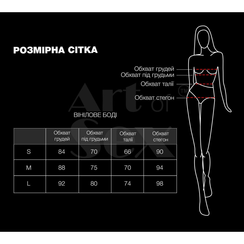 Елегантна упаковка сексуального лакованого боді Art of Sex - Josephine (M) у червоному кольорі