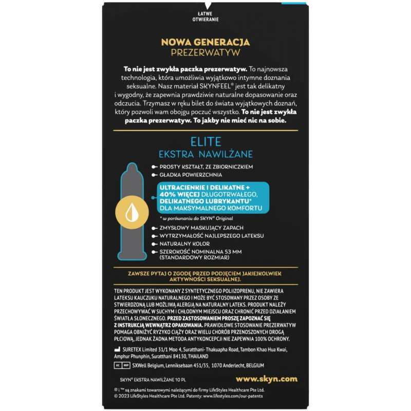 Презервативи SKYN Elite Extra Lubricated: упаковка з різних ракурсів